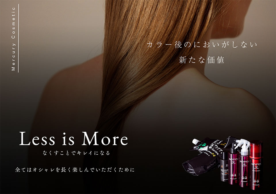 Rezo NOTTO T シリーズ