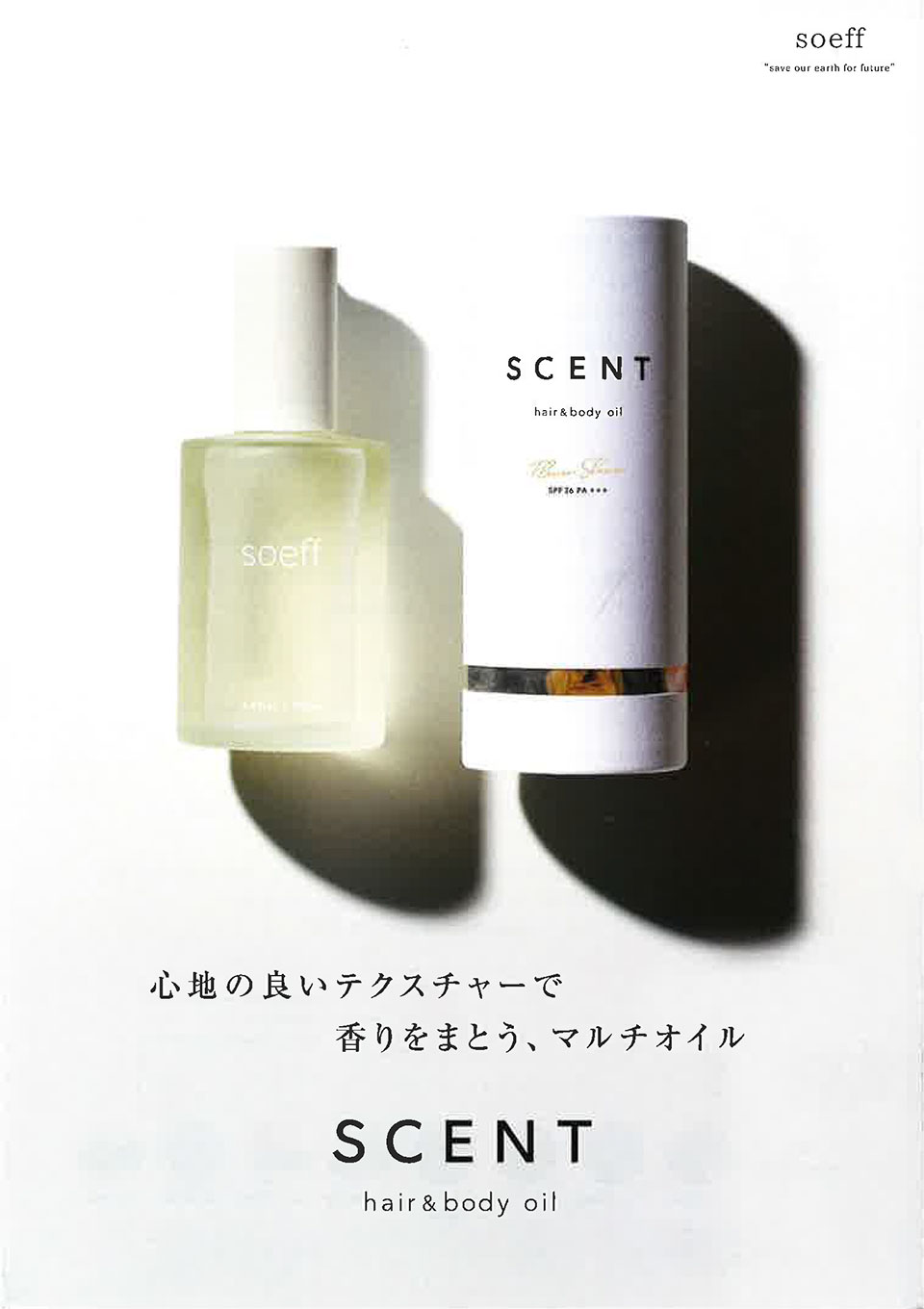 Soeff SCENT hair&body oil